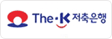 The K 저축은행