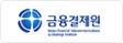 금융결제원
