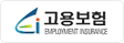 고용보험