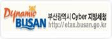 부산광역시Cyber지방세청