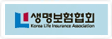 생명보험협회