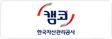 캠코 한국자산관리공사