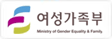 여성가족부