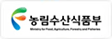 농림수산식품부