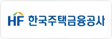 한국주택금융공사