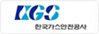 한국가스안전공사
