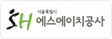 SH 서울특별시 에스에이치공사
