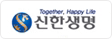 신한생명